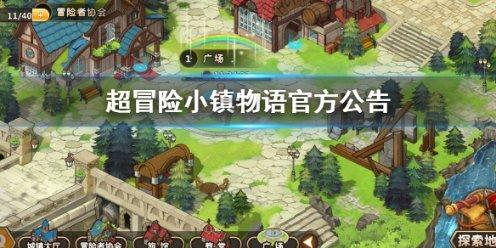 经典扫雷大挑战