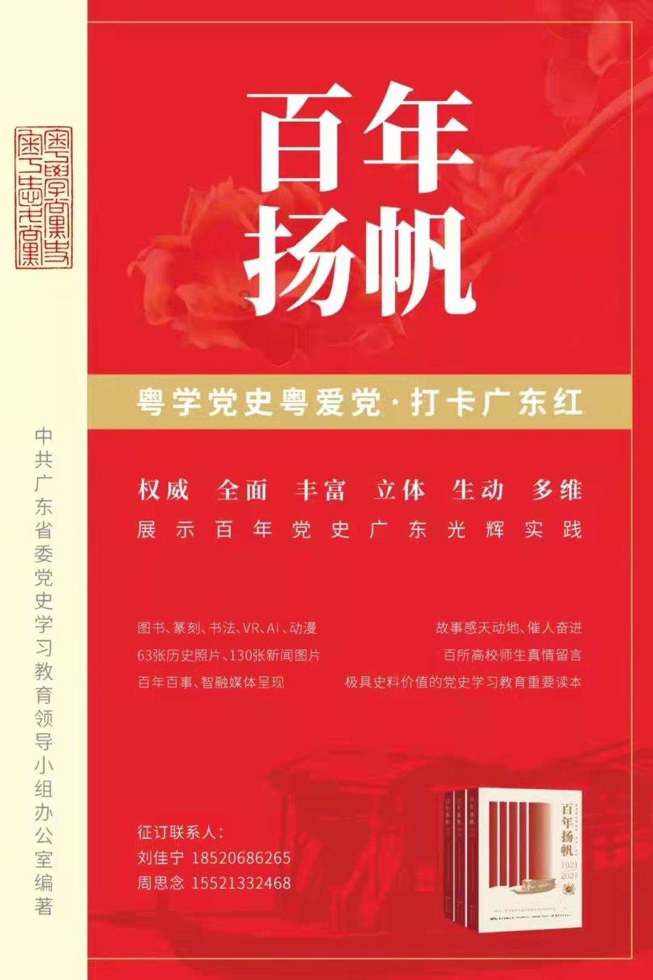 武侠拼图