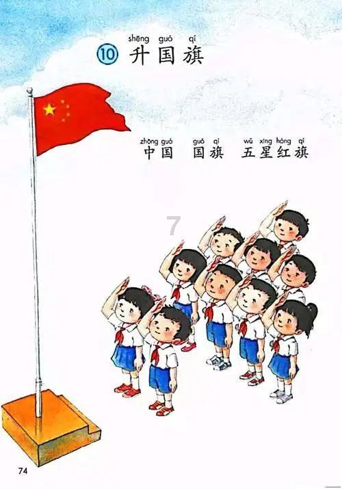 找附近朋友聊天